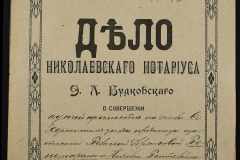 0151-001-1107-001