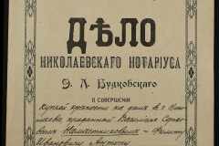 0151-001-1108-001