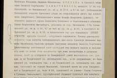 0151-001-1108-006
