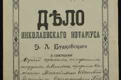 0151-001-1109-001