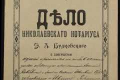 0151-001-1110-001