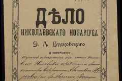 0151-001-1111-001