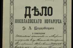 0151-001-1112-001