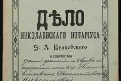 0151-001-1113-001