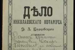 0151-001-1114-001