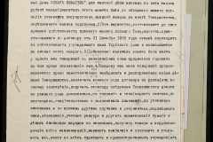 0151-001-1114-005