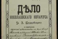 0151-001-1115-001