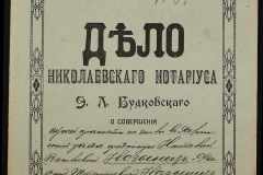 0151-001-1116-001