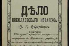 0151-001-1118-001