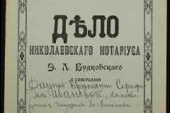 0151-001-1119-001
