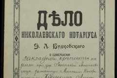 0151-001-1120-001