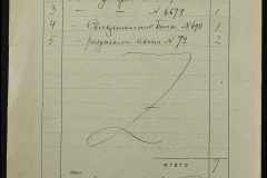 0151-001-1120-002