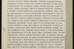 0151-001-1120-007