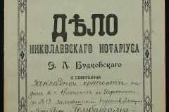 0151-001-1121-001