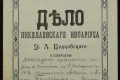 0151-001-1122-001