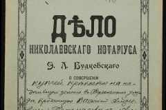 0151-001-1123-001