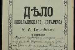 0151-001-1124-001