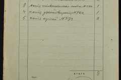 0151-001-1124-002