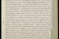 0151-001-1124-012