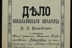 0151-001-1125-001