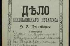0151-001-1126-001