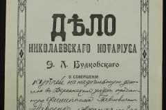 0151-001-1127-001