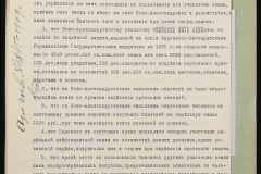 0151-001-1127-007
