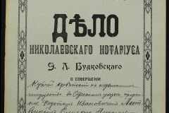 0151-001-1128-001