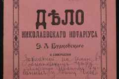 0151-001-1131-001