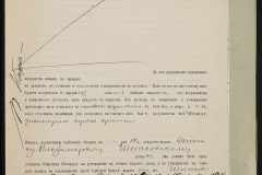 0151-001-1133-004