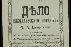 0151-001-1134-001