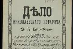 0151-001-1135-001