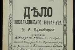 0151-001-1136-001