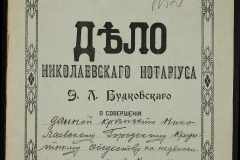 0151-001-1137-001