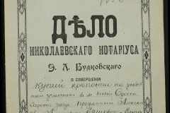 0151-001-1138-001