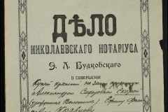 0151-001-1140-001