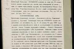 0151-001-1140-005