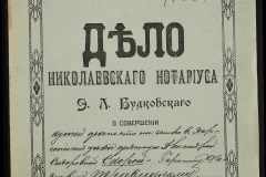 0151-001-1141-001