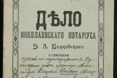 0151-001-1142-001