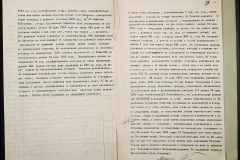 0151-001-1142-007