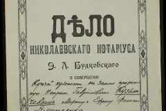 0151-001-1143-001
