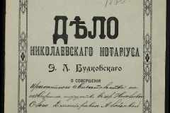 0151-001-1145-001