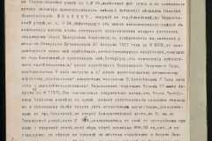 0151-001-1145-002