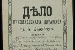 0151-001-1146-001