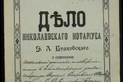 0151-001-1147-001
