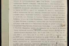0151-001-1147-003