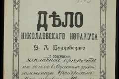 0151-001-1148-001