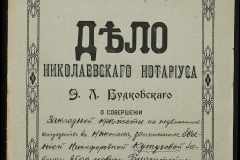 0151-001-1149-001