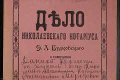 0151-001-1150-001