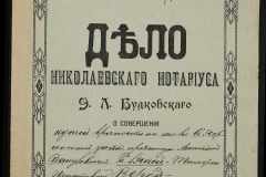 0151-001-1151-001
